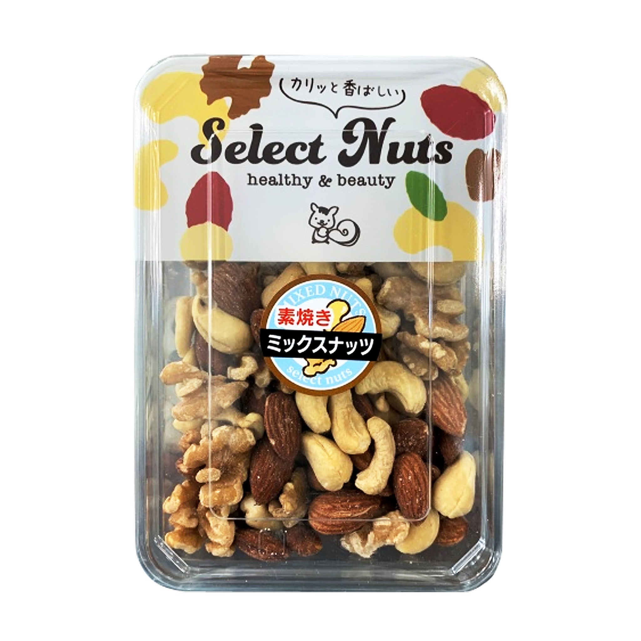Fukuhoudou Unglazed Mixed Nuts